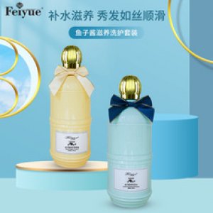 魚子醬洗發(fā)水護發(fā)素可OEM/ODM代工