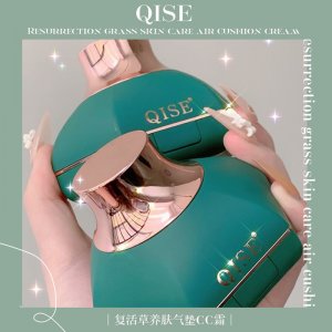 復(fù)活草蘑菇頭氣墊遮瑕OEM/ODM代加工