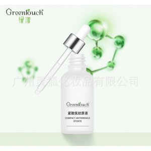 綠漾六勝肽玻尿酸原液貼牌定制代加工