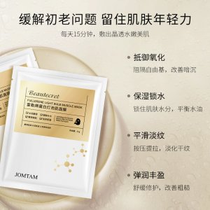 納斯億(廣州)生物科技有限公司