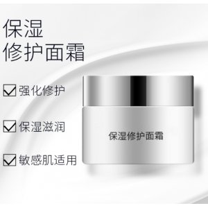 補水控油緊致亮白收縮毛孔滋潤皮膚修護面霜貼牌OEM/ODM