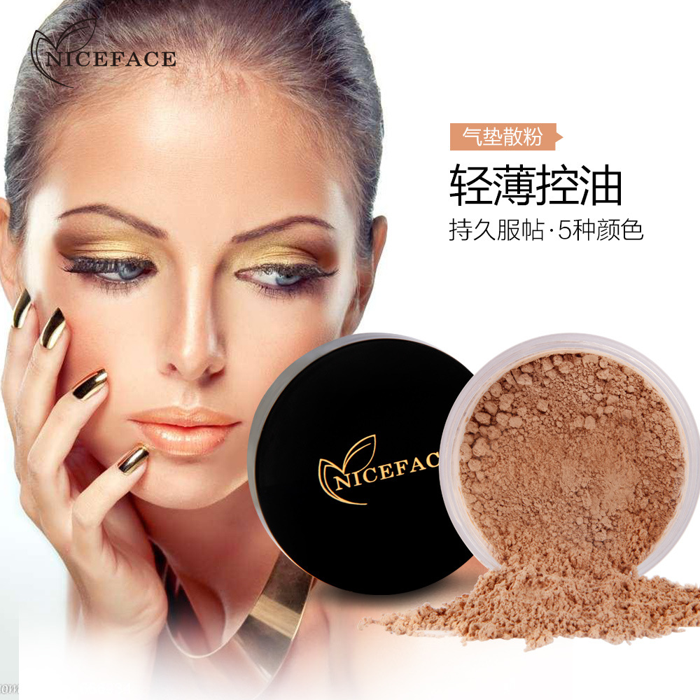 NICEFACE 5色定妝散粉OEM代加工