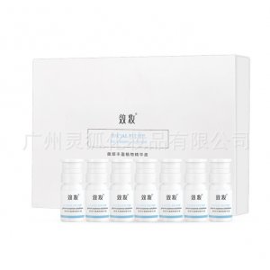 廣州靈狐化妝品有限公司