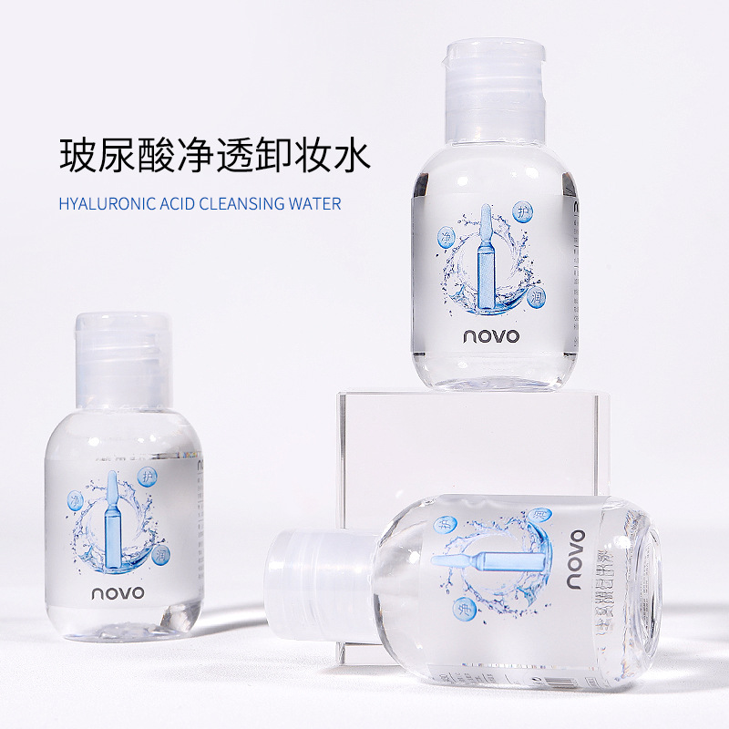深圳市共創(chuàng)盈化妝品有限公司