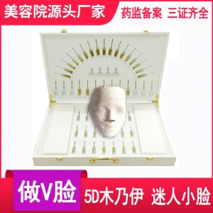 廣州百翎美生物科技有限公司