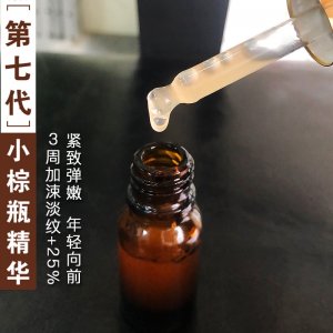廣州蓓茵化妝品有限公司