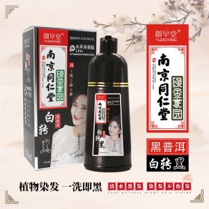 南京同仁堂黑普洱一支黑OEM代加工