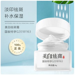 廣州嘉眾生物科技有限公司