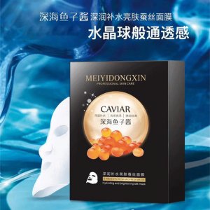 廣州市舒琦生物科技有限公司