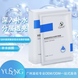補(bǔ)水保濕收縮毛孔面膜OEM/ODM定制代加工