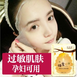 彩麗蔻蜂蜜面膜補水可OEM/ODM代工