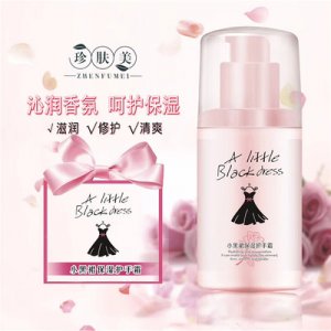 保濕補水手霜身體乳貼牌定制代加工