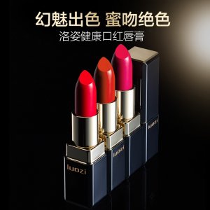 洛姿滋潤(rùn)健康保濕口紅OEM/ODM定制代加工