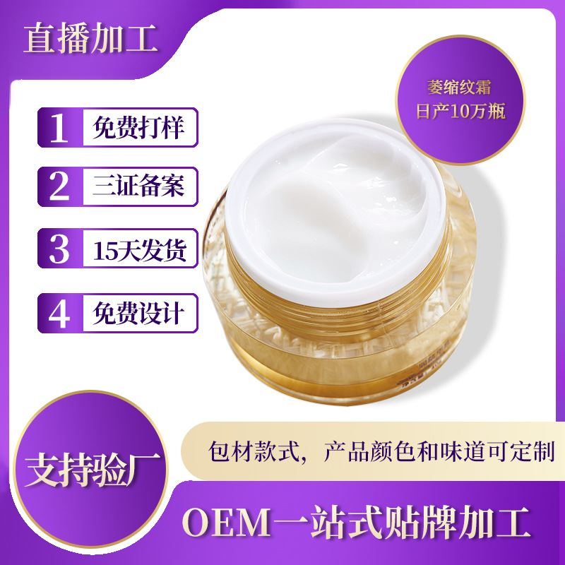 眾美藥業(yè)科技(廣州)有限公司