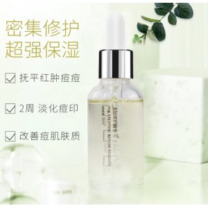 網(wǎng)紅世家配方多肽精華玻尿酸原液貼牌定制代加工