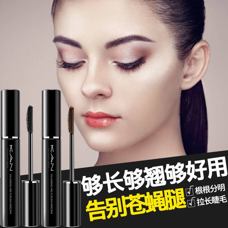 KAN睫毛膏OEM/ODM定制代加工