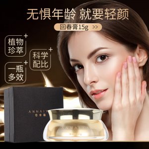 安奈雅回春膏OEM代加工