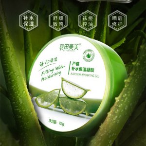 廣州魅瑟生物科技有限公司