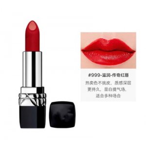 烈焰藍(lán)金唇膏口紅OEM/ODM定制代加工