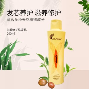 男士洗發(fā)露香水代加工貼牌OEM/ODM