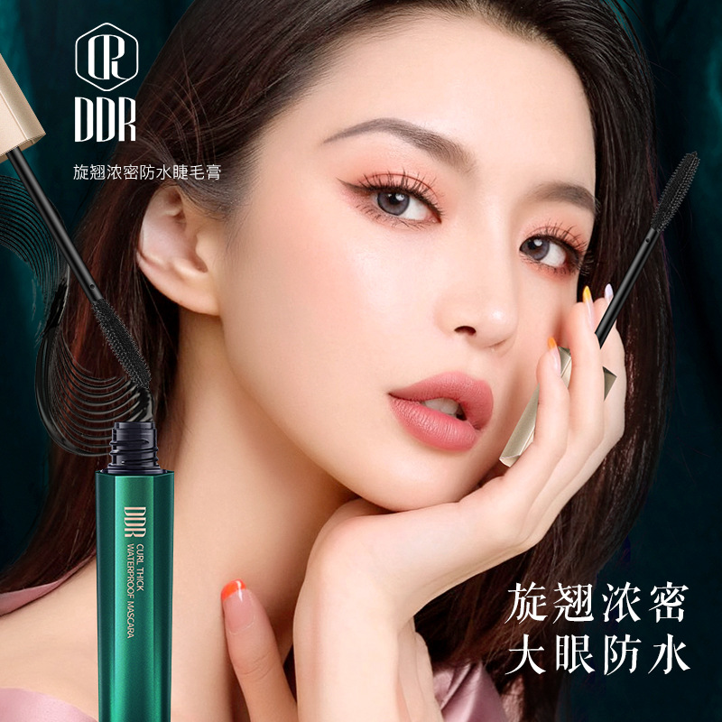 旋翹濃密防水睫毛膏可OEM/ODM代工