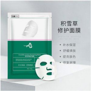 積雪草面膜可OEM/ODM代工