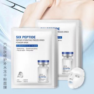 潤養(yǎng)肌膚凍干粉面膜代加工貼牌OEM/ODM