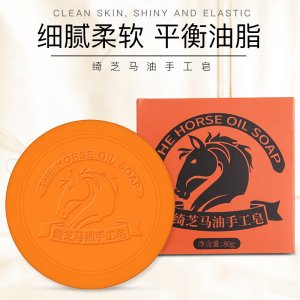 綺芝馬油手工皂OEM代加工