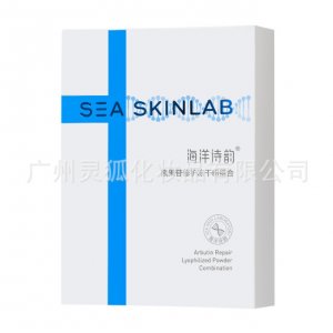 廣州靈狐化妝品有限公司