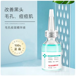 精華液收縮保濕代加工貼牌OEM/ODM
