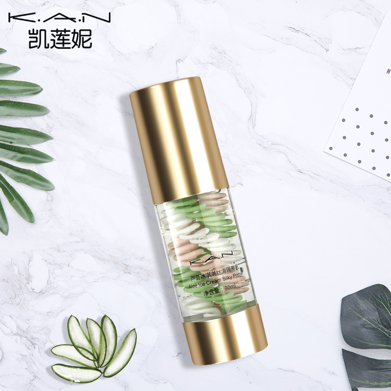 KAN三色隔離乳貼牌OEM/ODM