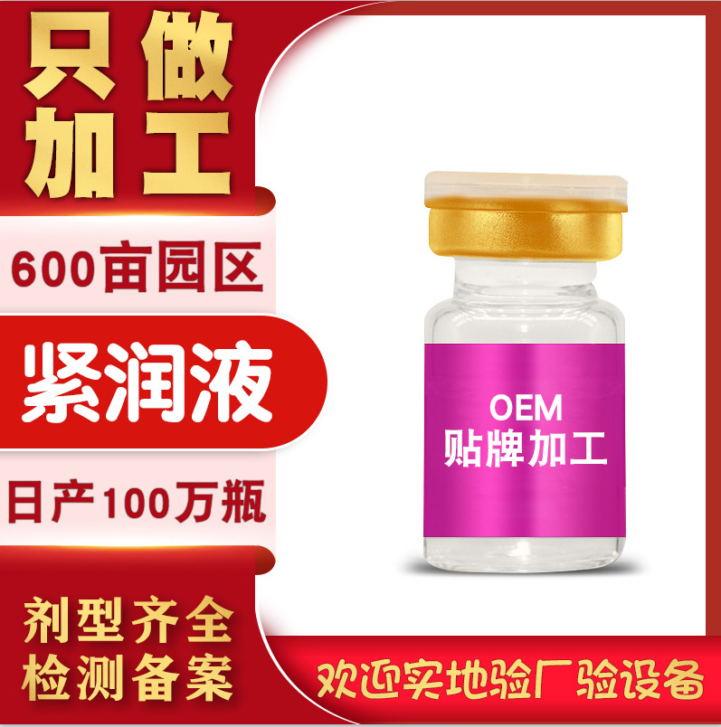 廣州歐博藥業(yè)科技有限公司