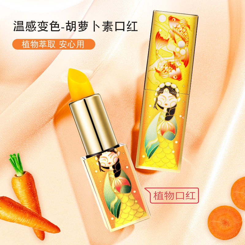 初九潤唇膏貼牌OEM/ODM