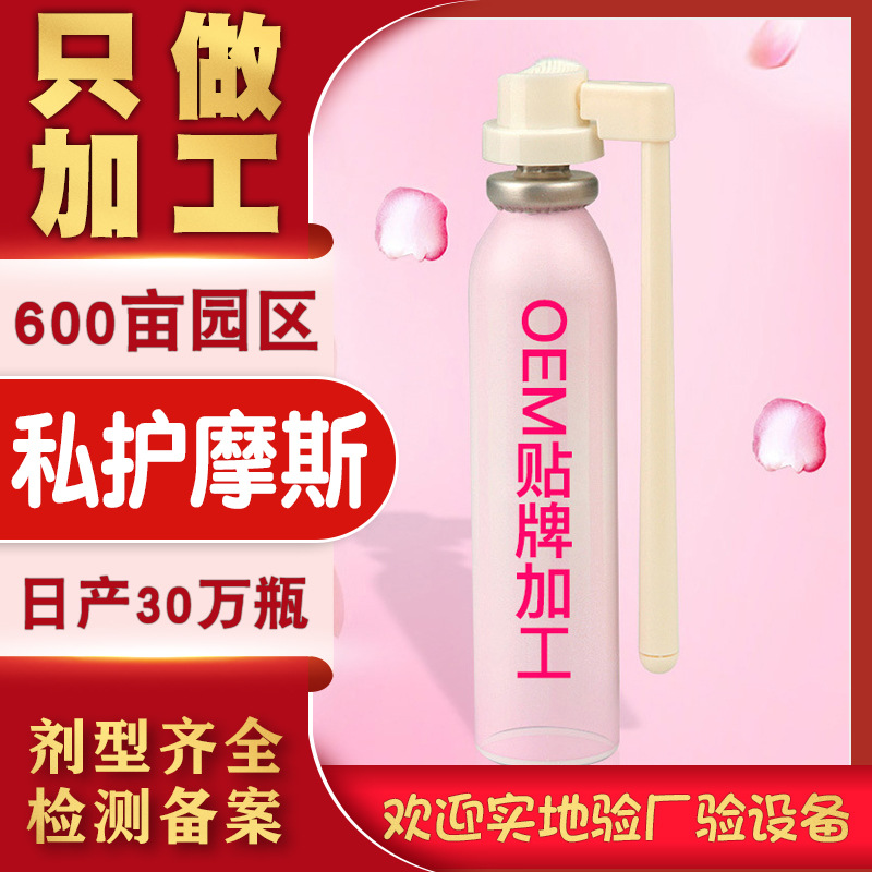 愛(ài)沐內(nèi)洗摩絲貼牌定制代加工