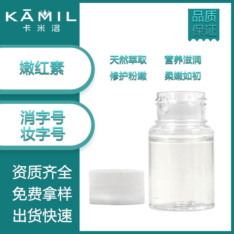 女性私處粉嫩美容院OEM/ODM定制代加工