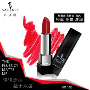 莎琪麗霧面啞光口紅OEM/ODM定制代加工