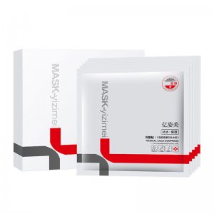 億姿美面膜OEM/ODM代加工