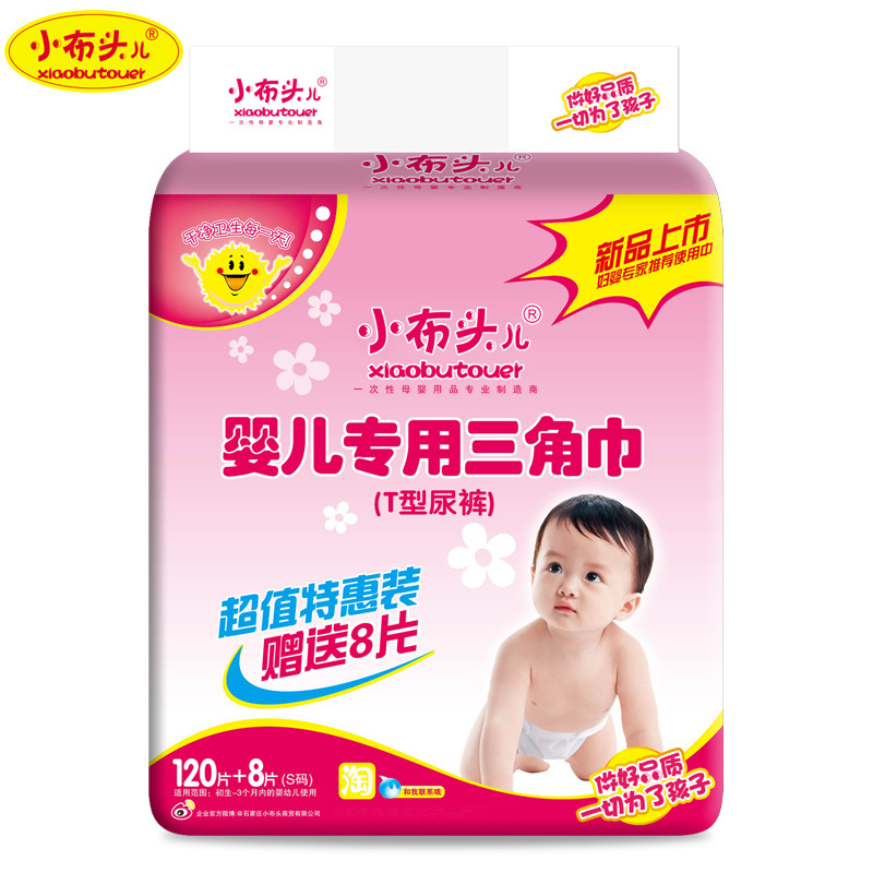 石家莊小布頭兒紙業(yè)有限公司