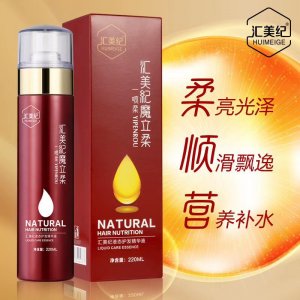 柔液態(tài)護(hù)理精油貼牌OEM/ODM