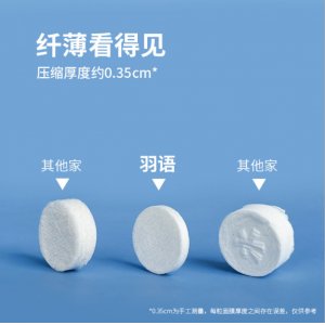 一次壓縮面膜粒貼牌定制代加工