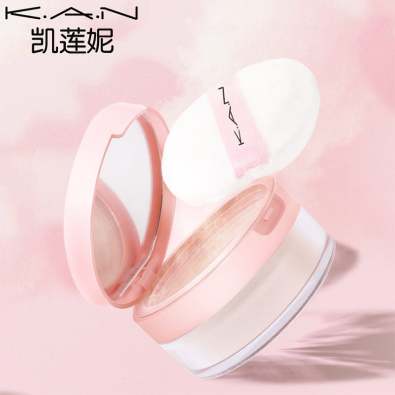 kan定妝粉代加工貼牌OEM/ODM