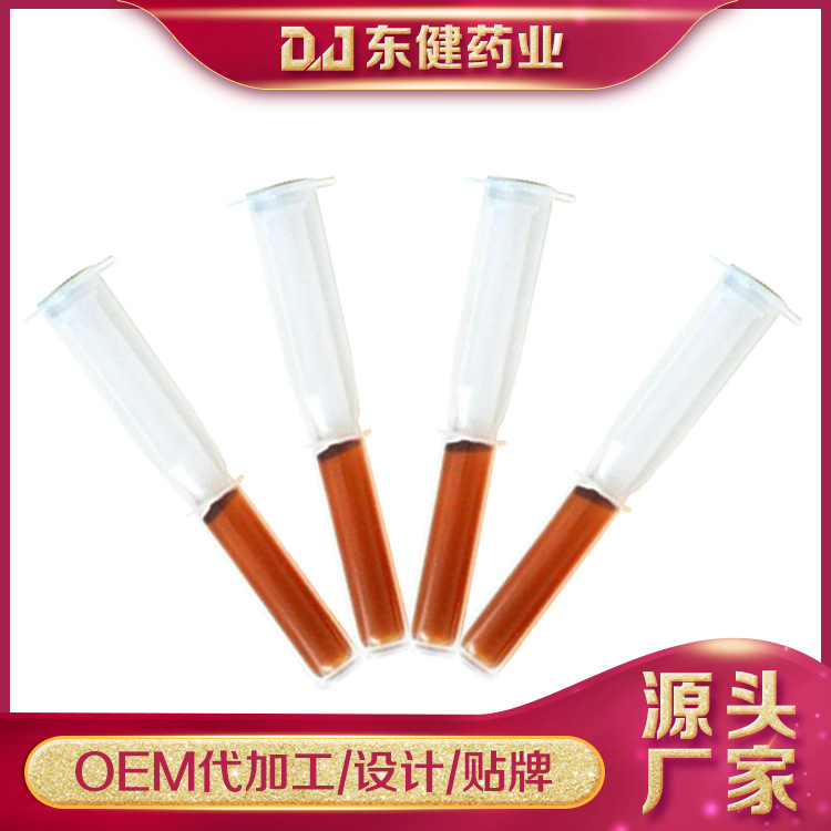 婦科凝膠私處護(hù)理私密凝膠OEM/ODM定制代加工