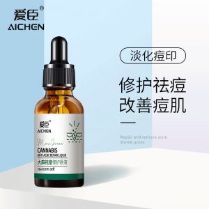 修護(hù)祛痘精華液OEM代加工