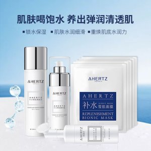 精靈補(bǔ)水套盒OEM/ODM定制代加工