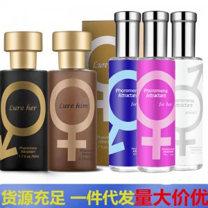 費洛蒙香水貼牌定制代加工