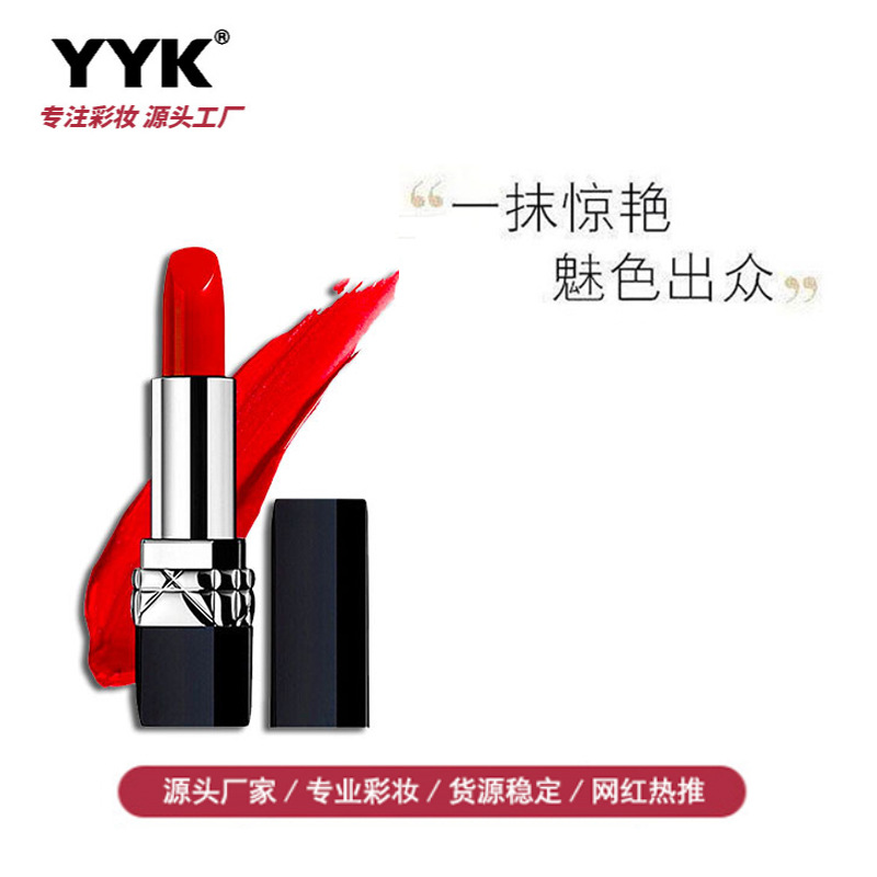 YYK品牌學生黨唇膏OEM/ODM定制代加工