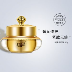 美麗妮宮廷貴婦膏代加工貼牌OEM/ODM