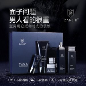 富勒烯奢護五件套貼牌定制代加工