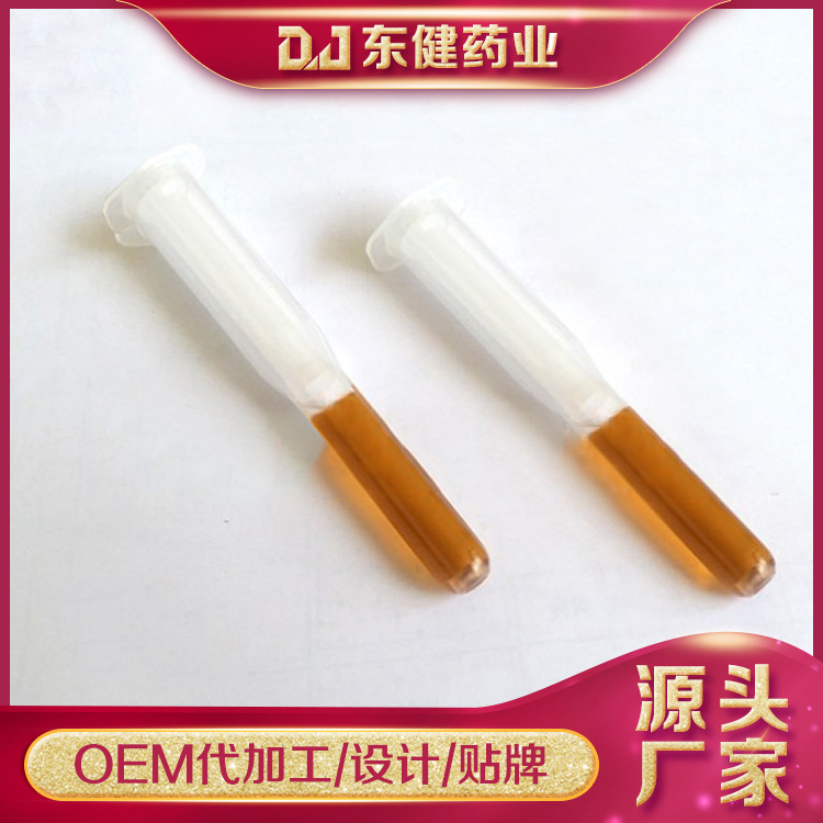 女性私護凝膠.貼牌定制代加工