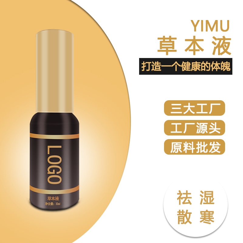 一木山水（廣州）生物科技有限公司